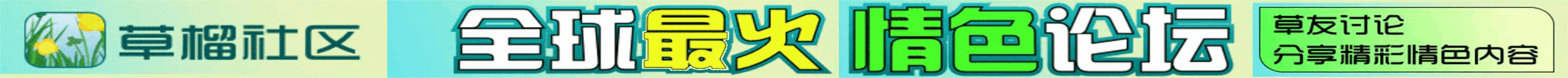 GG2